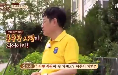 이효리가 어린아이한테 해준 조언 | 인스티즈