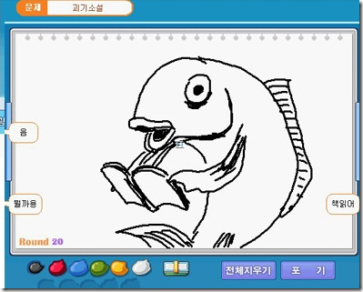알파고가 이게임까지 정복하면 인정하겟습니다.jpg | 인스티즈