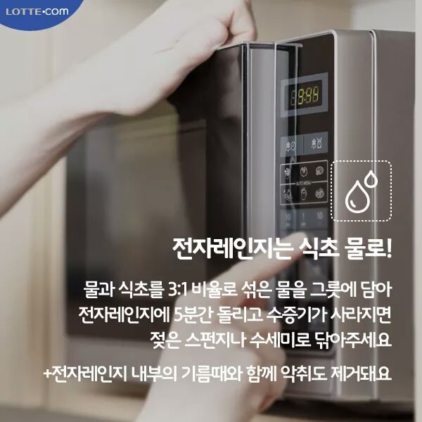 힘들지 않고 쉽게 청소하는 방법 | 인스티즈