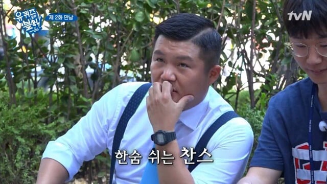 조세호가 진짜루 리얼루 억울한 이유.jpgif | 인스티즈