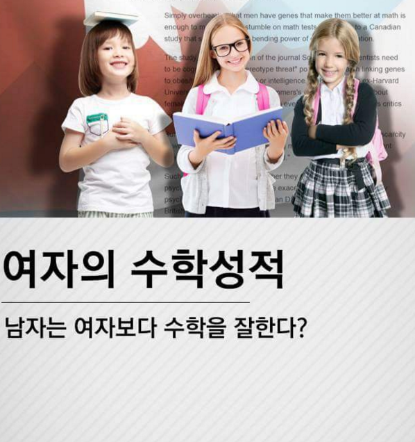 선천적으로 남성은 이기적일 수 밖에 없다? | 인스티즈