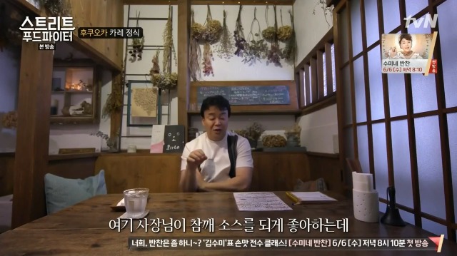 [스트리트푸드파이터] 후쿠오카 카레 정식 | 인스티즈