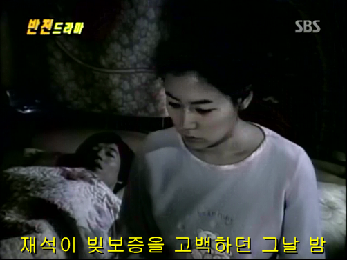 반전드라마 베스트 에피소드 내인생의 지우개 完 | 인스티즈