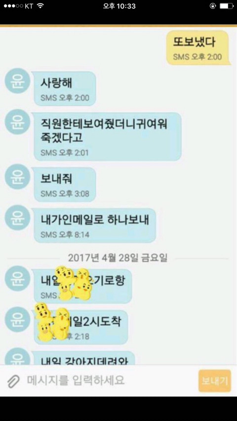 강아지사진보내제발.jpg | 인스티즈