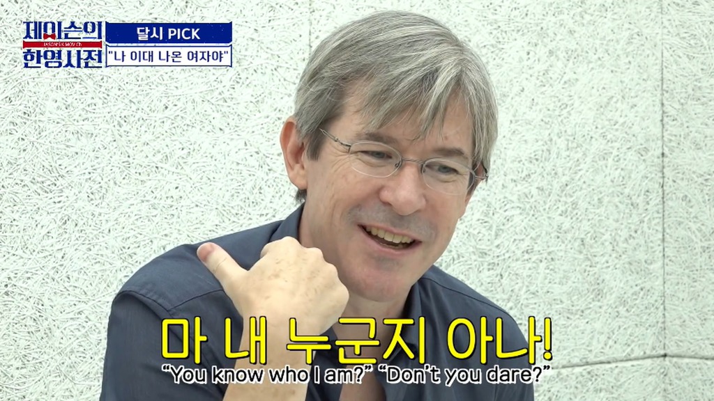 기생충 번역가 달시파켓이 뽑은....역대 한국영화 명대사.jpg | 인스티즈