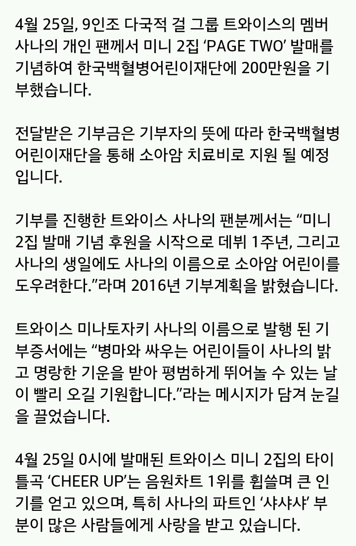 소속사에서 조공금지령을 내리면 생기는 일.jpg | 인스티즈