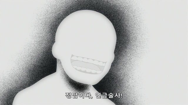 강철의 연금술사 명장면 | 인스티즈