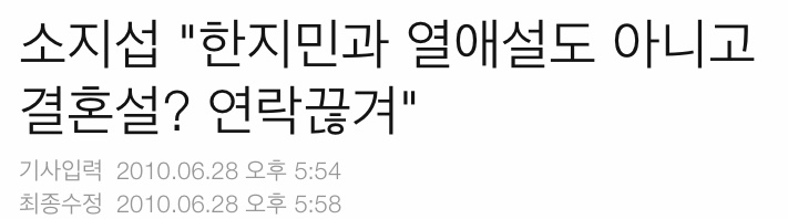 황당한 스캔들 중 하나로 괜히 기자들 때문에 서로 연락 끊은 두 배우 | 인스티즈