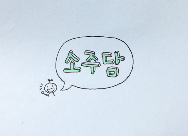 순간 카메라 잊고 매니저한테 말 하다 놀란 아이린.jpgif | 인스티즈