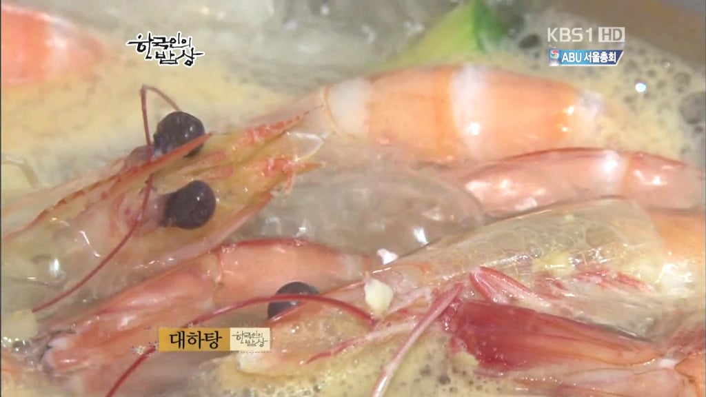 위꼴 주의! [대하] 한국인의 밥상 | 인스티즈