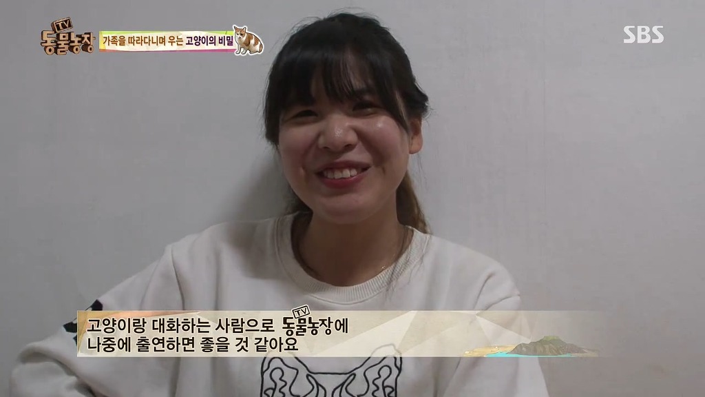 [동물농장] 존트 할말 다 하고 사는 수다쟁이 고양이 쪼롱이ㅋㅋㅋㅋ.jpg (스압) | 인스티즈