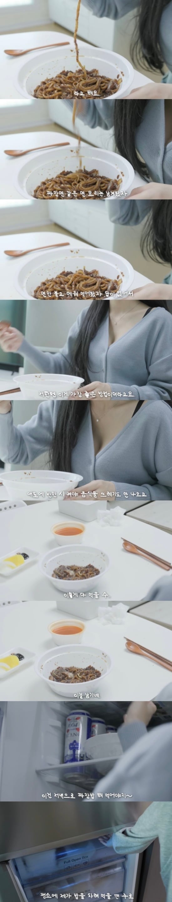 소식좌가 꿀팁 전수해주는 브이로그 | 인스티즈