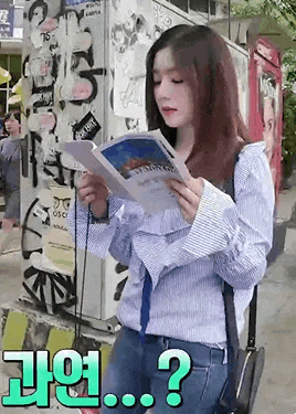 발마사지 받는 아이린.jpgif | 인스티즈