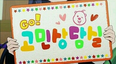 한국 애니메이션 플라워링 하트 | 인스티즈