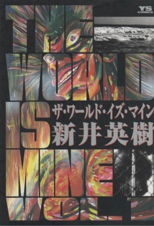 명작이지만 보고나면 트라우마가 생기는 만화 TOP 36.jpg | 인스티즈