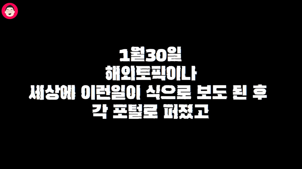 [유튜브] 입으로 까는 무뼈닭발의 진실 | 인스티즈