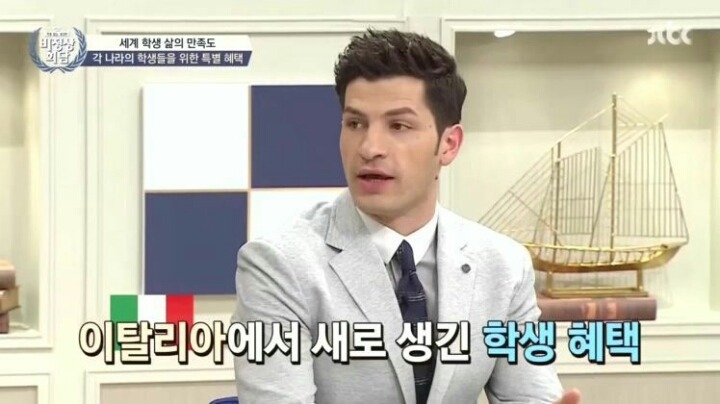 세계 각국의 학생 혜택 | 인스티즈