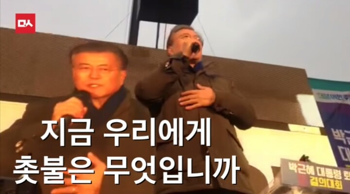 오늘자 명왕 문재인의 팩트폭력ㄷㄷㄷㄷㄷ | 인스티즈