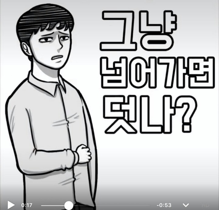 ok툰 카톡 이모티콘 남자친구 버전.jpg(극사실주의) | 인스티즈