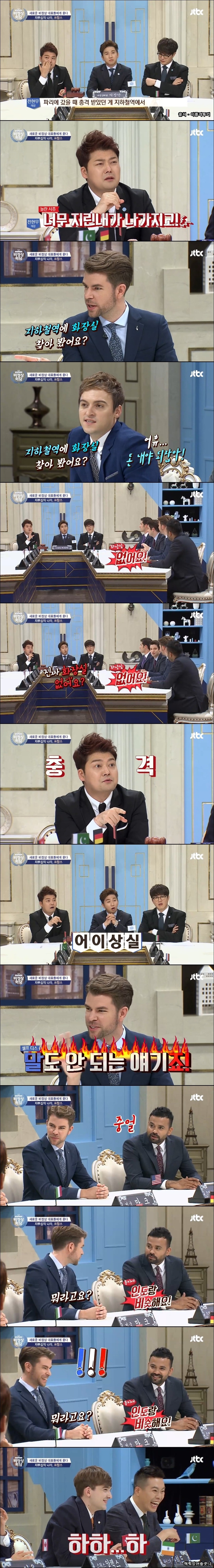 외신들이 한국 지하철을 극찬하는 이유 중 하나 | 인스티즈