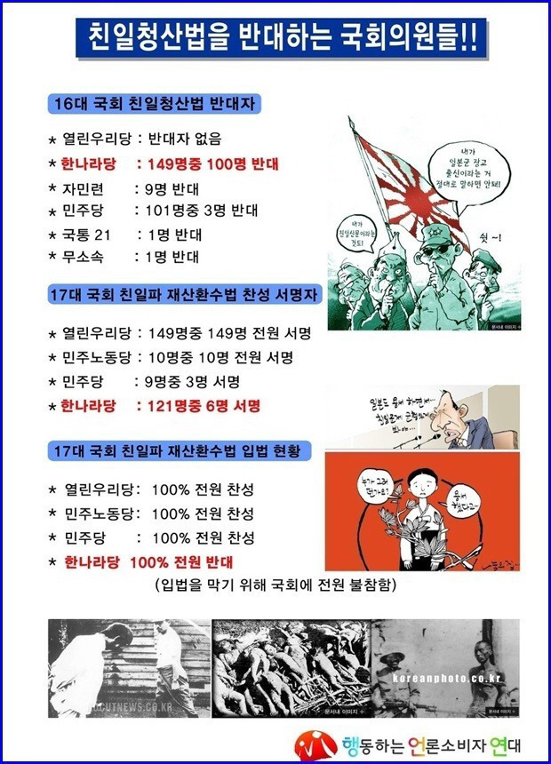국민은 개돼지입니다 똥은 묵혀야 메주가됩니다 | 인스티즈