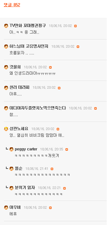 트와이스 팬이지만 비판 할 건 하겠습니다 | 인스티즈