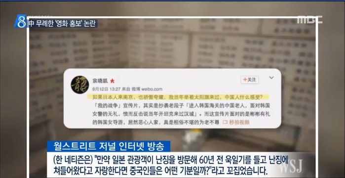 들의 막나가는 영화 홍보.jpg | 인스티즈