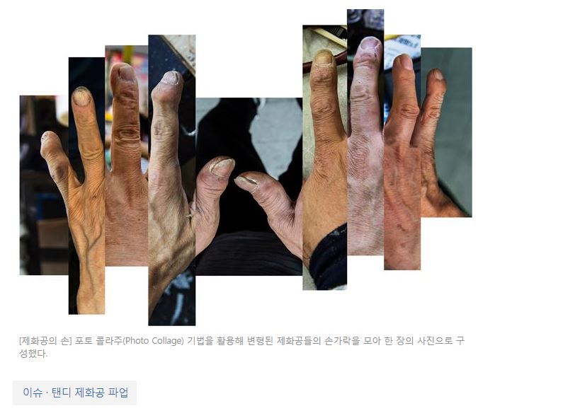 한국의 구두장인 | 인스티즈