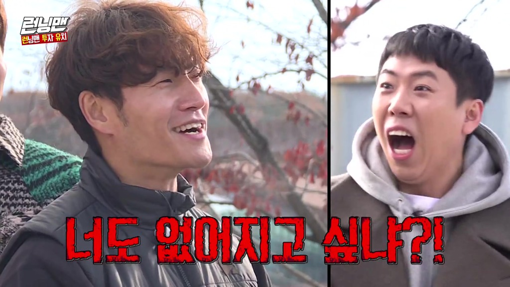 런닝맨] 하하가 안보이는 종국....세찬 생일날 | 인스티즈