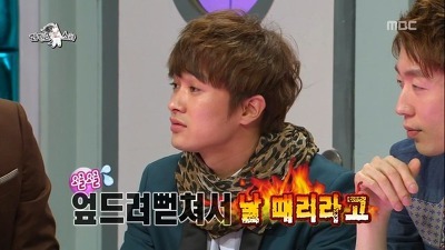 아이돌이 매니저 때리는방법 | 인스티즈