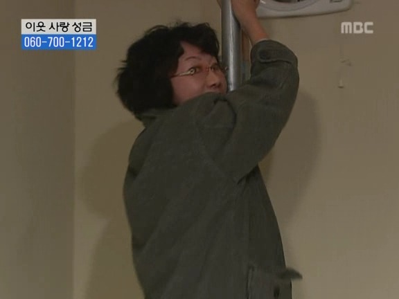 [거침없이하이킥] 탈옥수 개성댁ㅋㅋㅋㅋㅋㅋㅋㅋ.jpg | 인스티즈