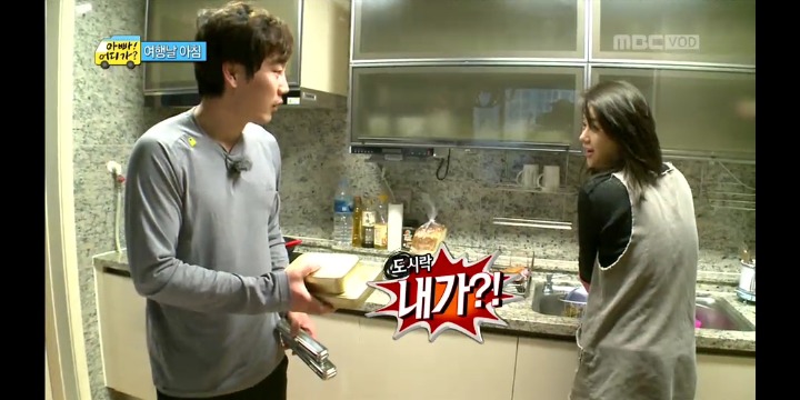 ＜아빠어디가＞ 도시락 싸기 미션을 받은 아빠들 반응 | 인스티즈