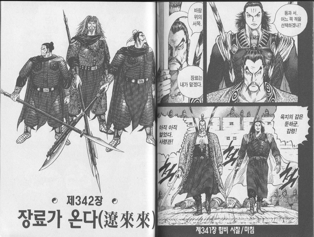 주관적으로 삼국지에서 제일 좋아하는 장면 | 인스티즈