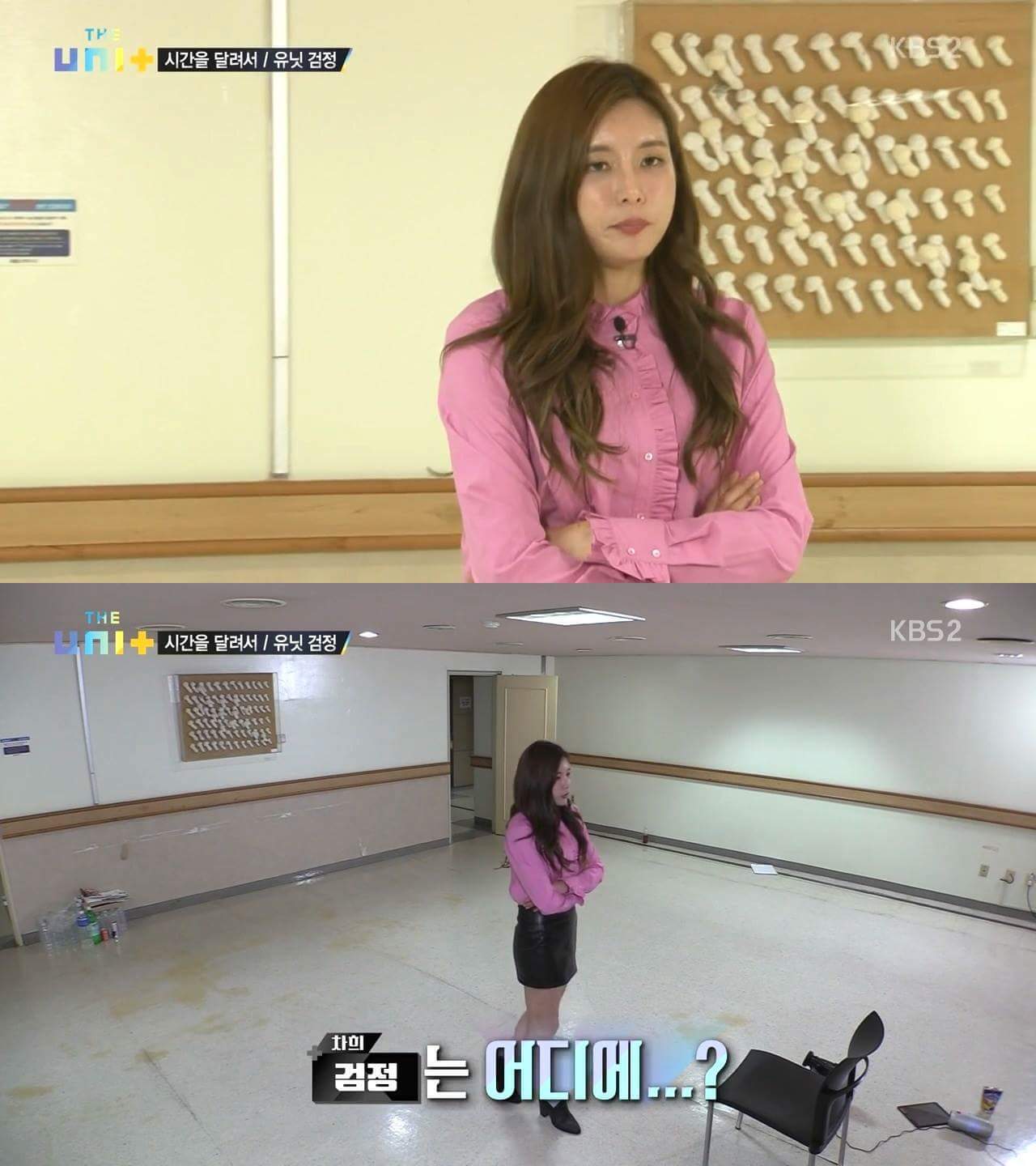 [더유닛] 안무 점검해주러 왔는데 멤버들이 다 자러 가서 화난 김화영안무가와 가수 비.jpg | 인스티즈