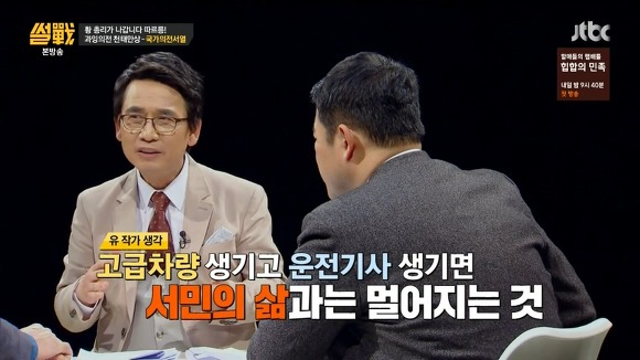 권위주의 사회 | 인스티즈