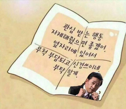 제대로 약빤것같은 고독한 전광렬방 합성수준(명수도 간간히섞임)ㅋㅋㅋㄱㅋㄱㄱㅋㄱ | 인스티즈