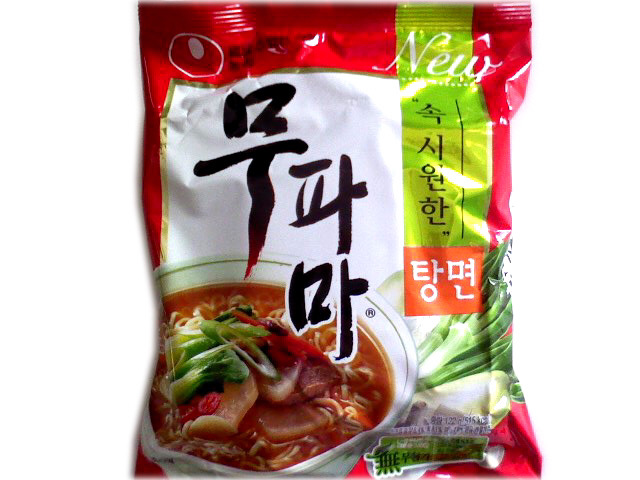 가장 맛있는 라면을 골라보자.jpg | 인스티즈