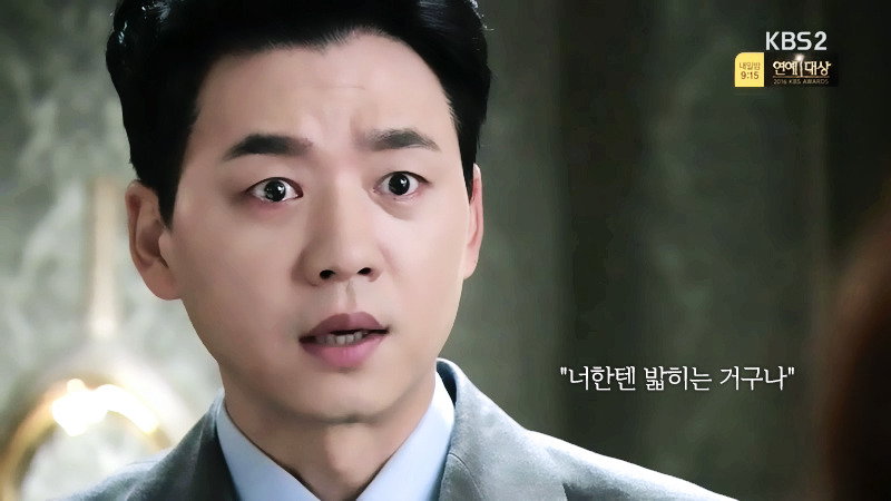 로설 덕후가 요즘 일일드라마 보는 이유.jpg | 인스티즈