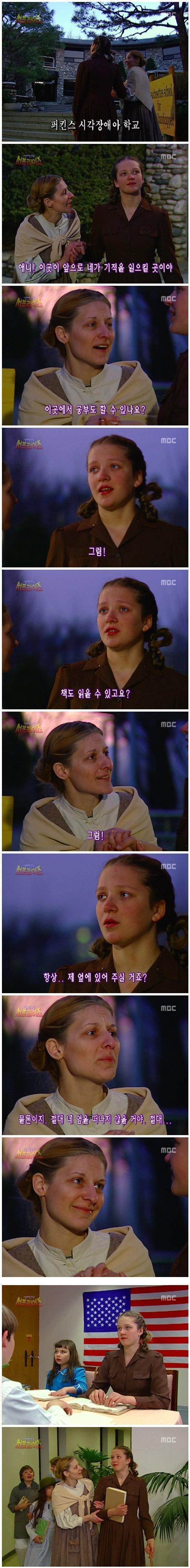 서프라이즈사상 소름끼치는 반전 | 인스티즈