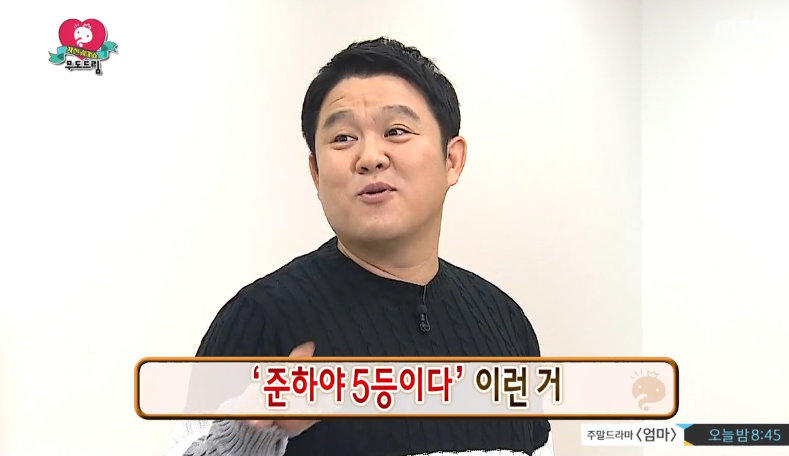 마리텔 댓글 예방주사ㅋㅋㅋㅋㅋㅋㅋㅋㅋ | 인스티즈
