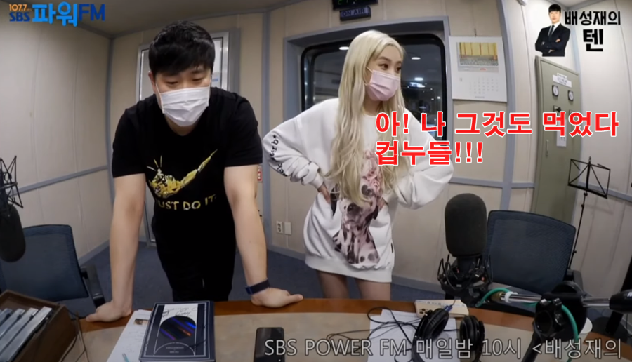 인터넷에 나온 아이돌 식단으론 살수없다 말하는 러블리즈 지애.jpg | 인스티즈