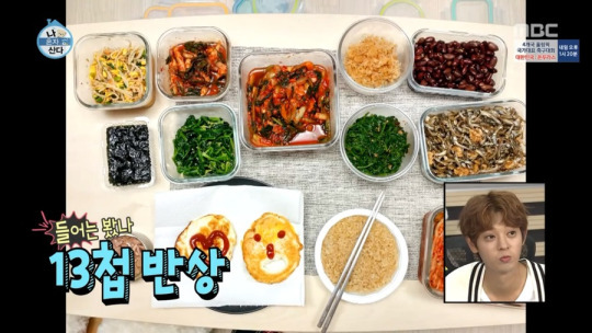 지숙의 13첩 반상 | 인스티즈