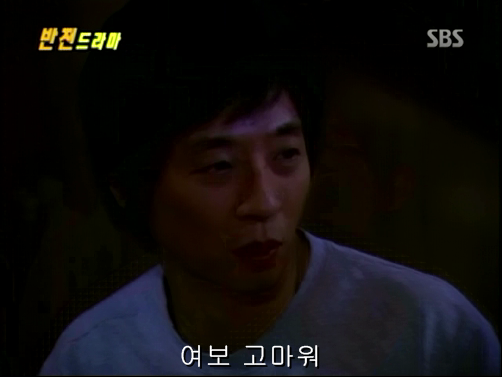 반전드라마 베스트 에피소드 내인생의 지우개 完 | 인스티즈