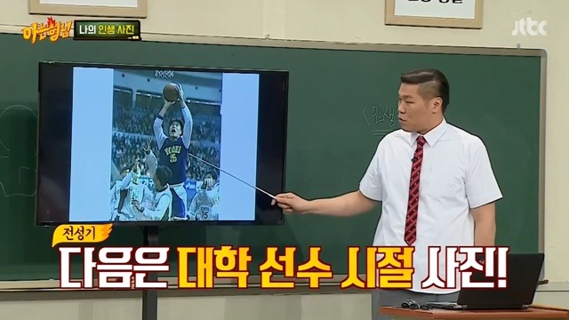 서장훈의 키가 얼마나 큰지 실감나는 사진.jpg | 인스티즈