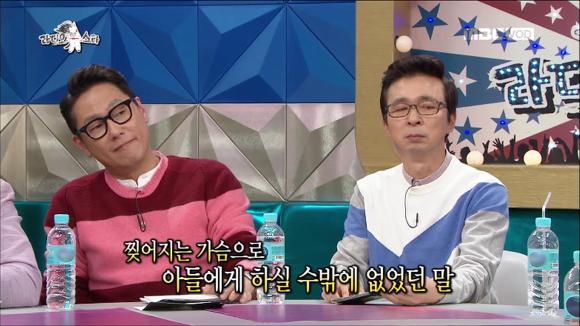 [라디오스타] 어제자 많은 사람들을 울컥하게 만든 배우 김기두씨의 등록금 일화 | 인스티즈