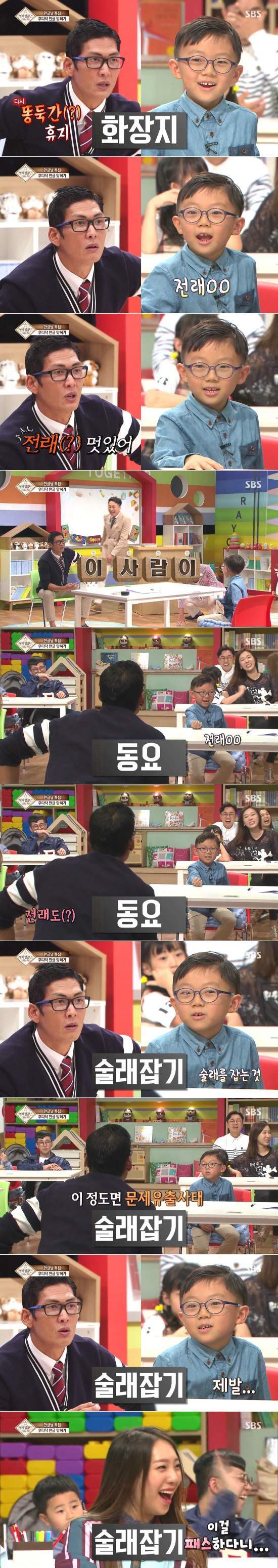 영재발굴단에 출현한 쭈니형 ㅋㅋㅋㅋㅋㅋㅋㅋㅋㅋ | 인스티즈