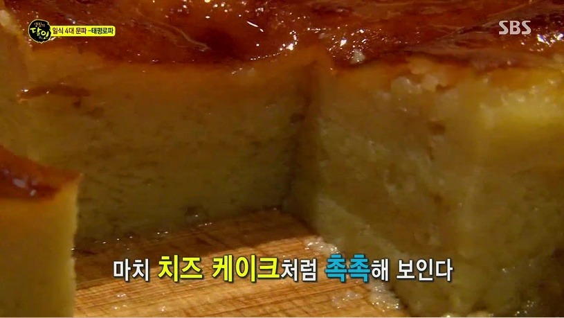 초밥장인의 달걀초밥 만드는 법 | 인스티즈