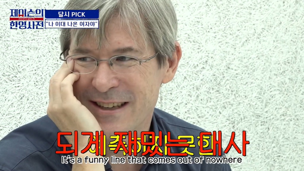 기생충 번역가 달시파켓이 뽑은....역대 한국영화 명대사.jpg | 인스티즈