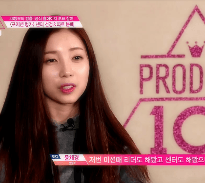 [프로듀스101] 보기만 해도 짠한 연습생 | 인스티즈
