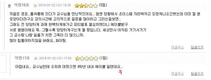 여대생의 고민.jpg | 인스티즈